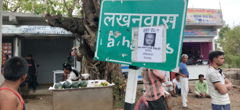 farmers burnt CM's effigy in Rajgarh