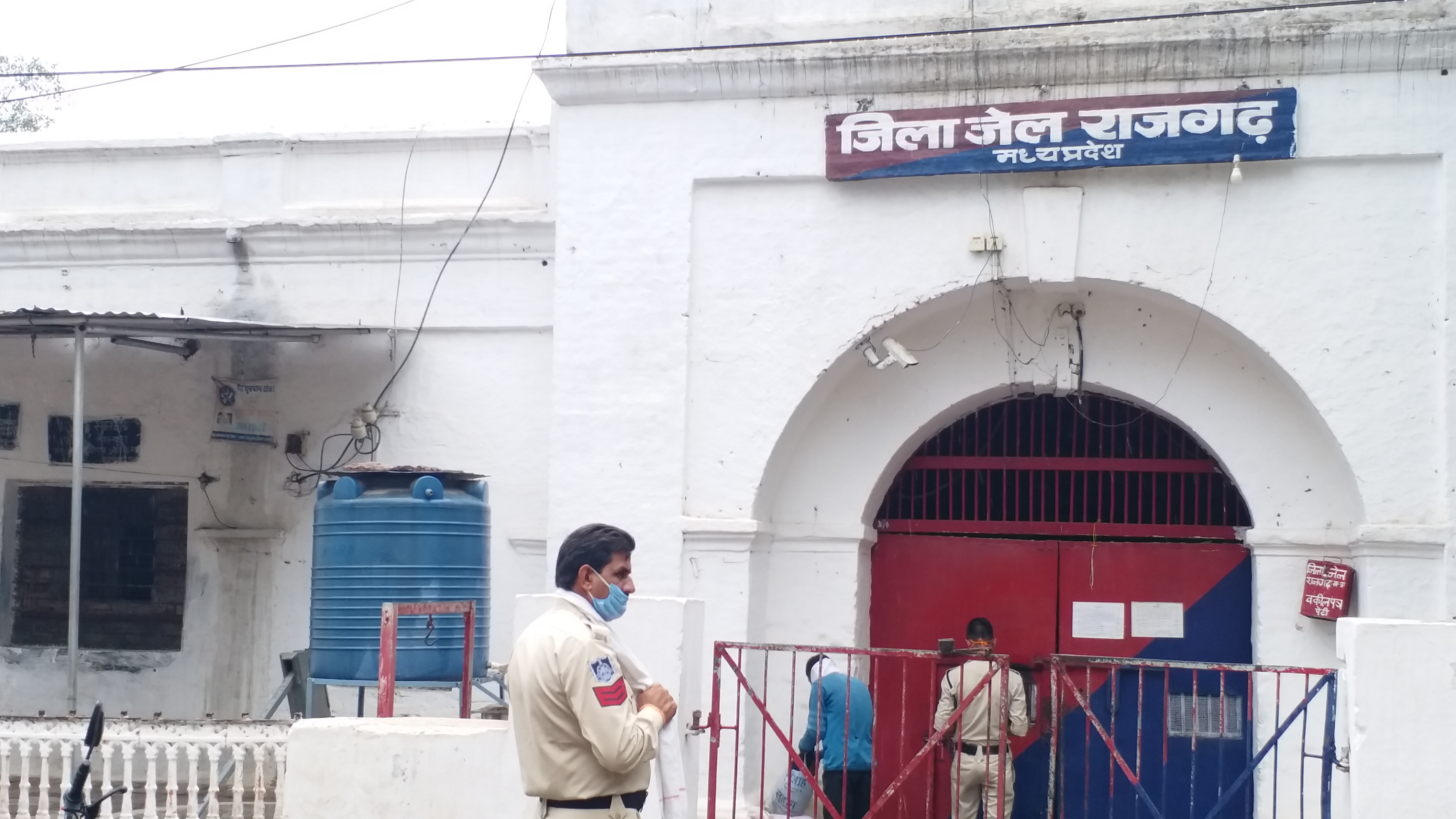 District Jail Rajgarh