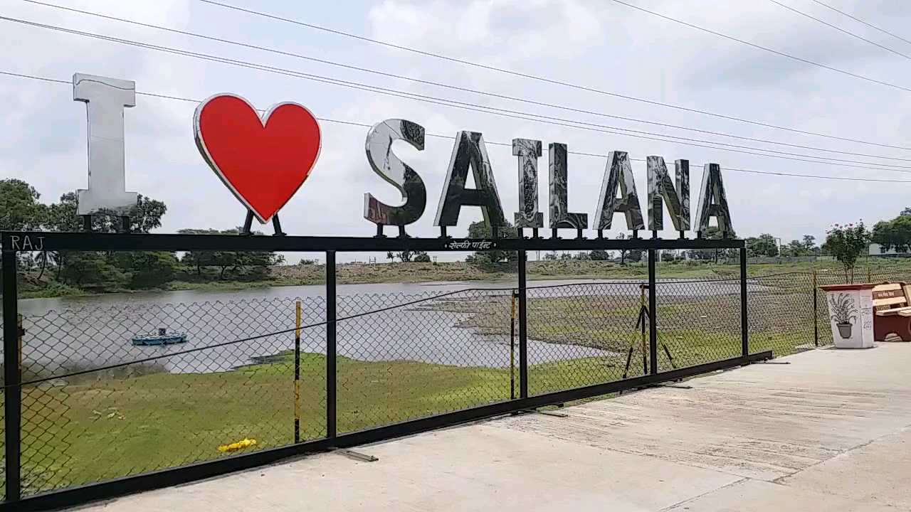 Sailana tourist place
