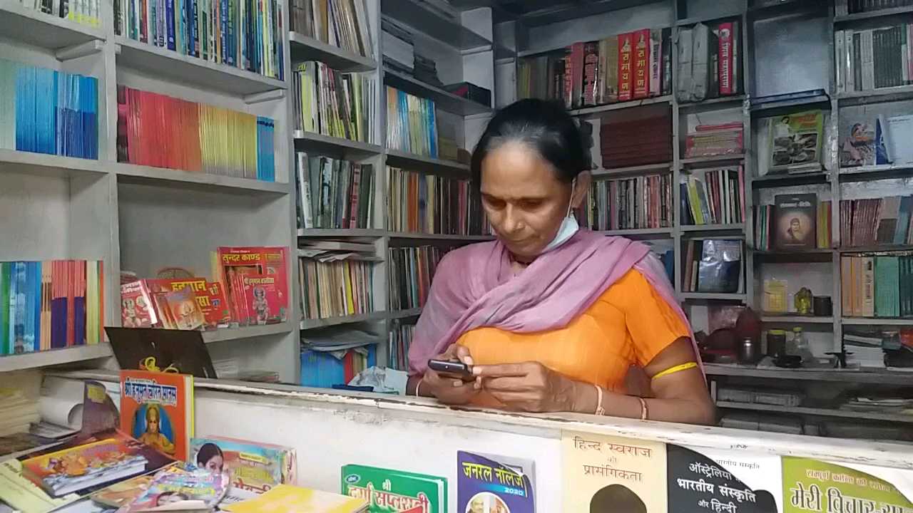 Station stall