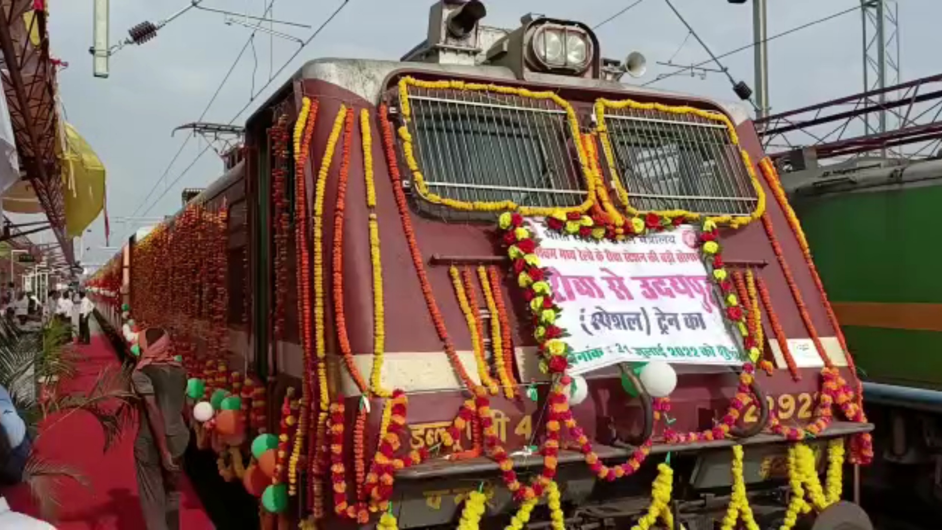 Rewa-Udaipur City Weekly Special Train