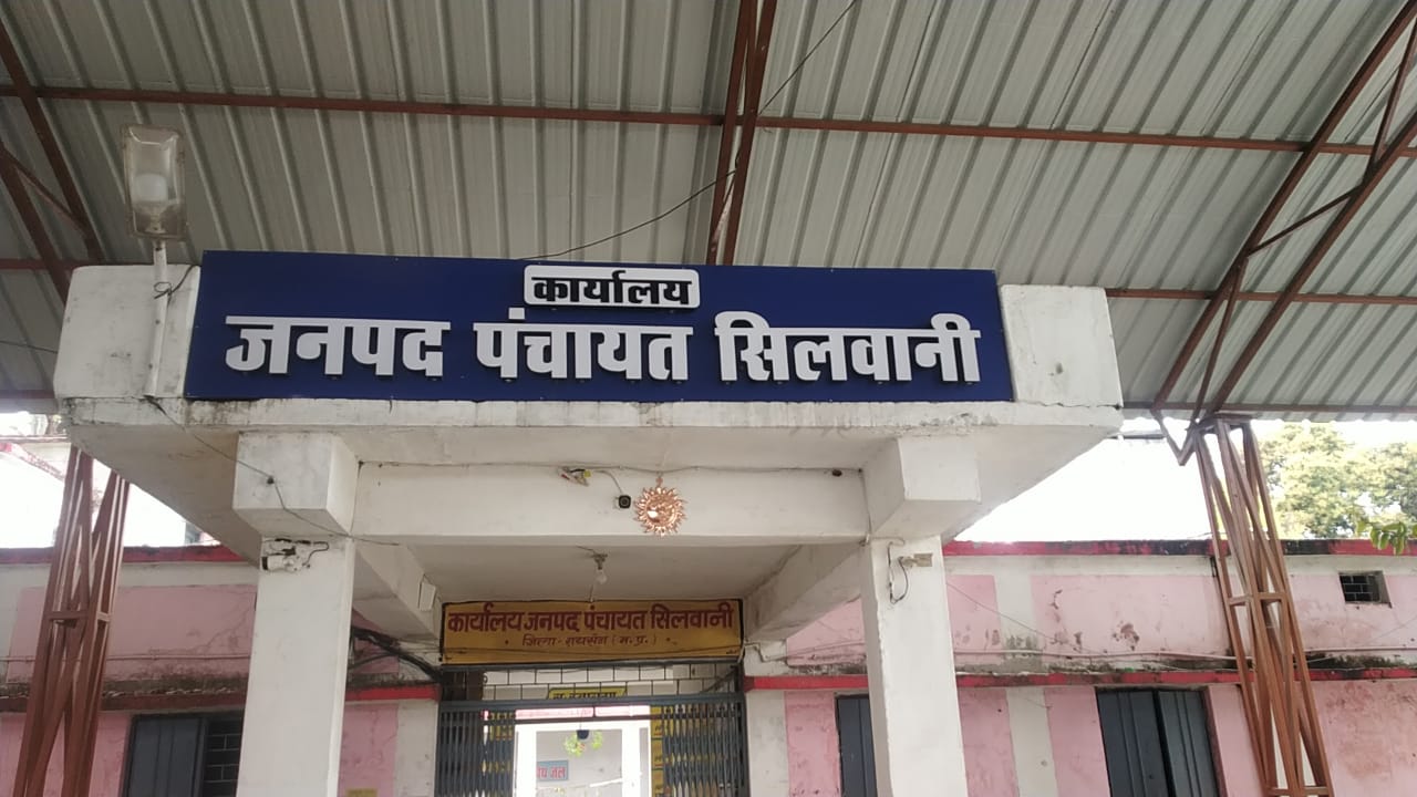 Janpad Panchayat Silwani