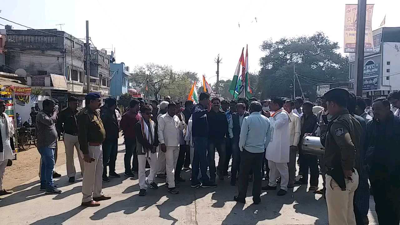 Congress protest in Sagar was a flop