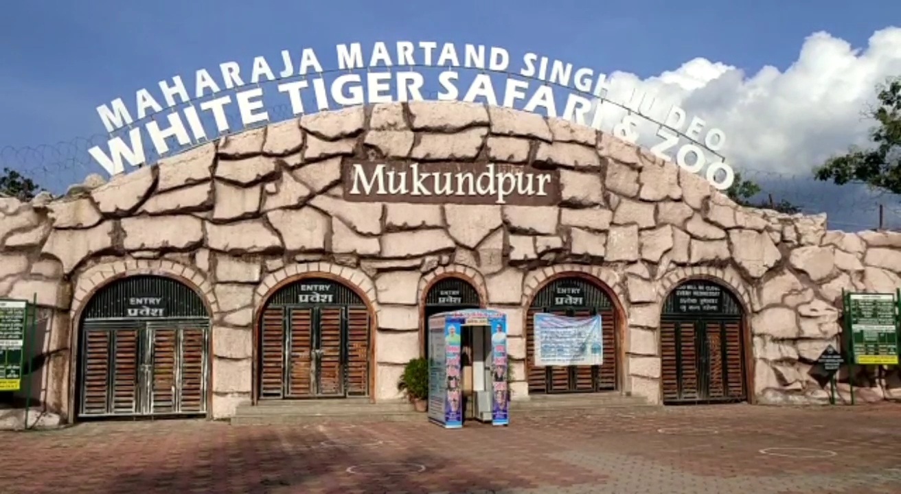 Mukundpur White Tiger Safari