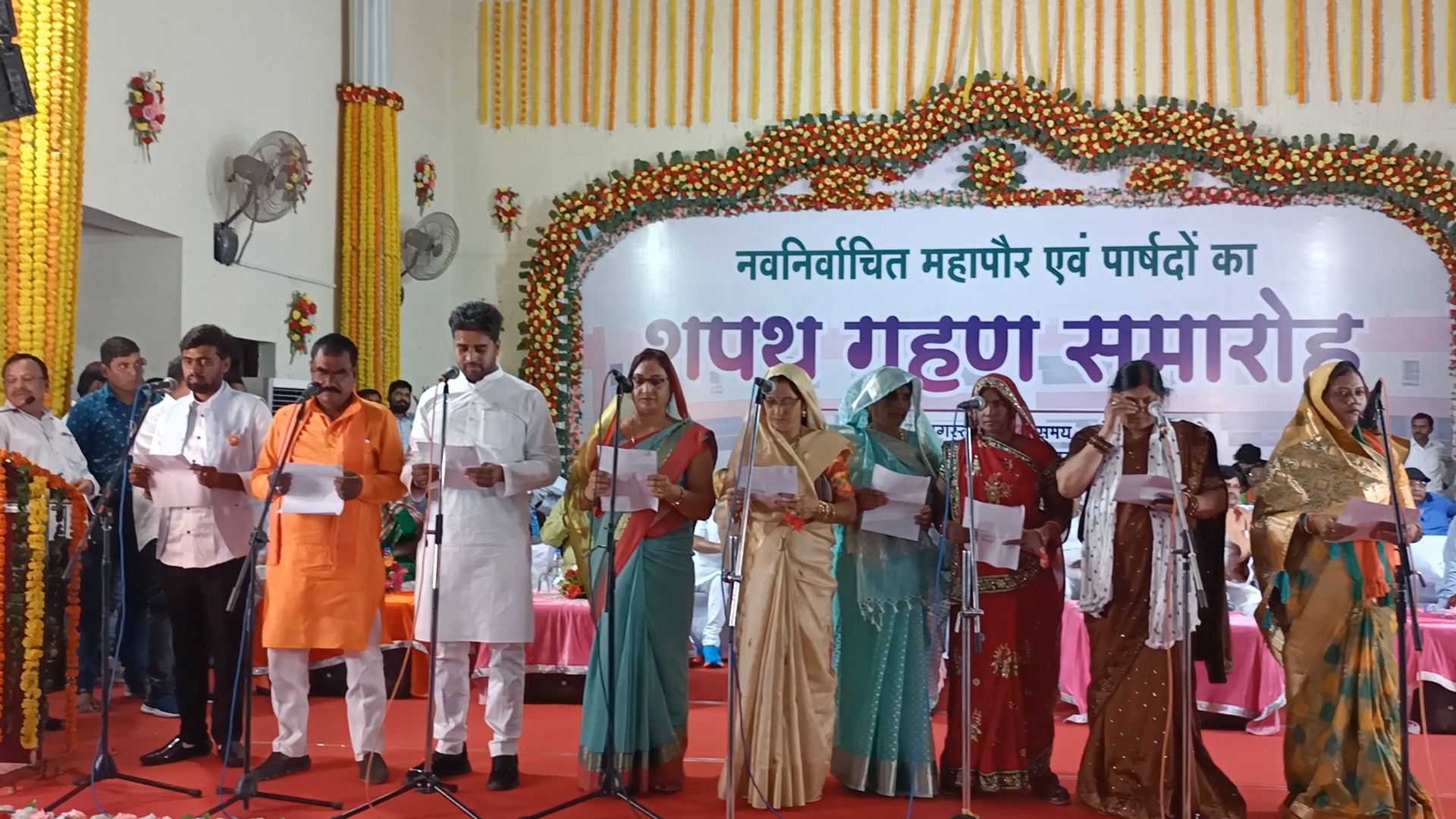 Satna Mayor Councilor Oath Ceremony