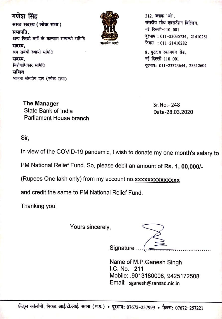 MP Ganesh Singh has deposited 1 month's salary in Prime Minister's Relief.