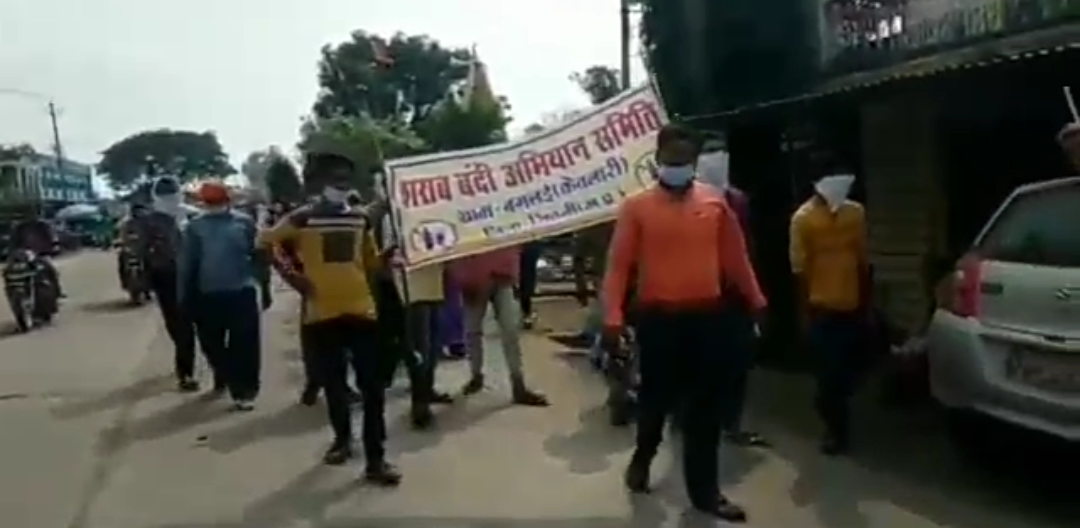 A large number of women and men took out an awareness rally in Bagalai village and Kevalari