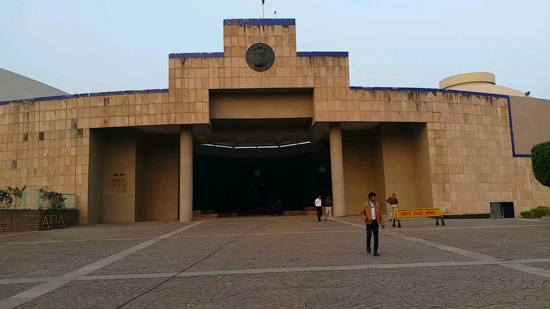 Madhya Pradesh Legislative Assembly