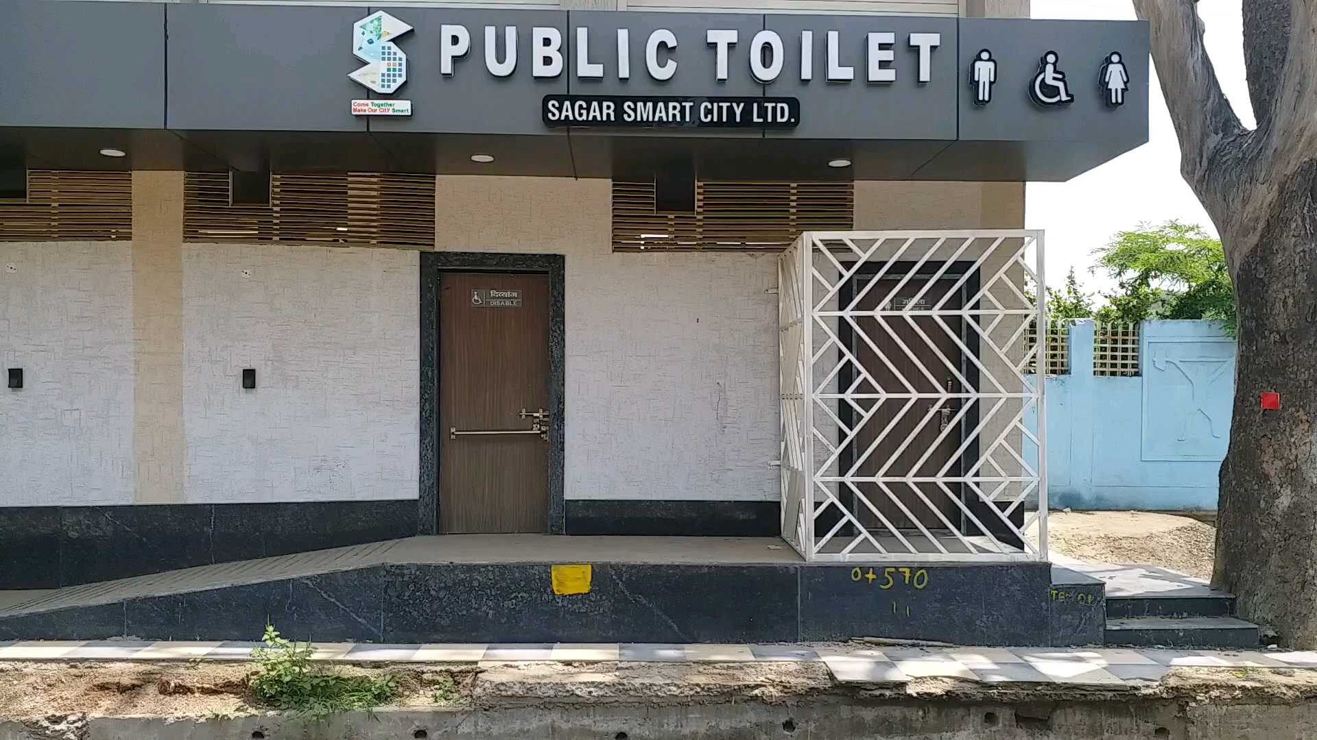 Smart City Sagar