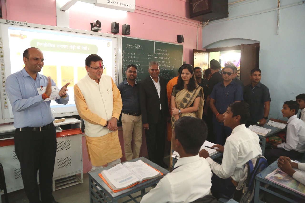 pushkar singh dhami visit sagar dncb school