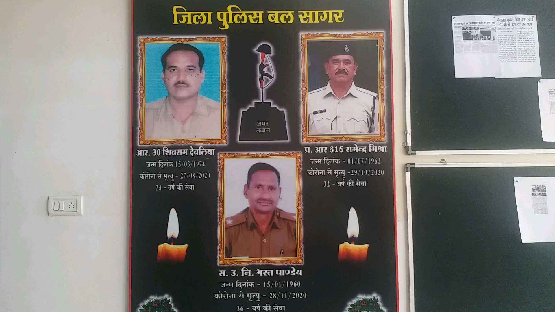 martyr frontline warriors