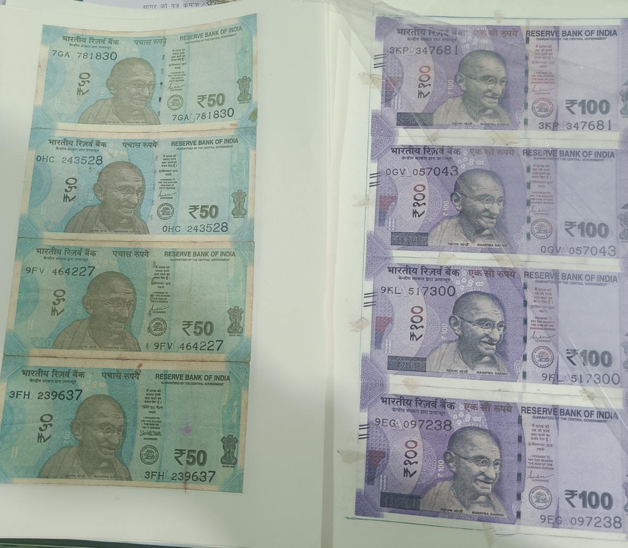 Sagar Fake Currency Printing