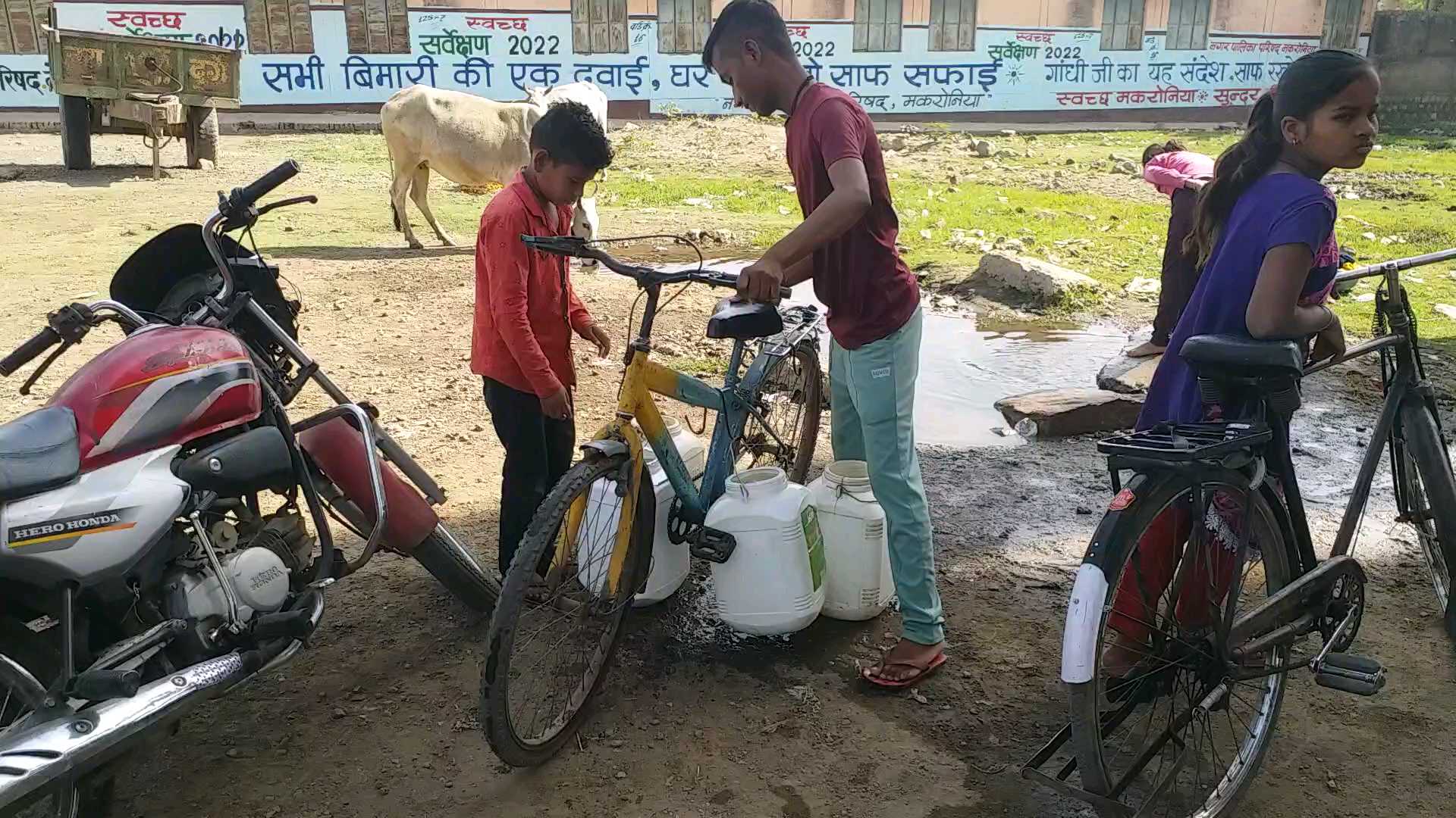 Heavy water crisis in sagar city