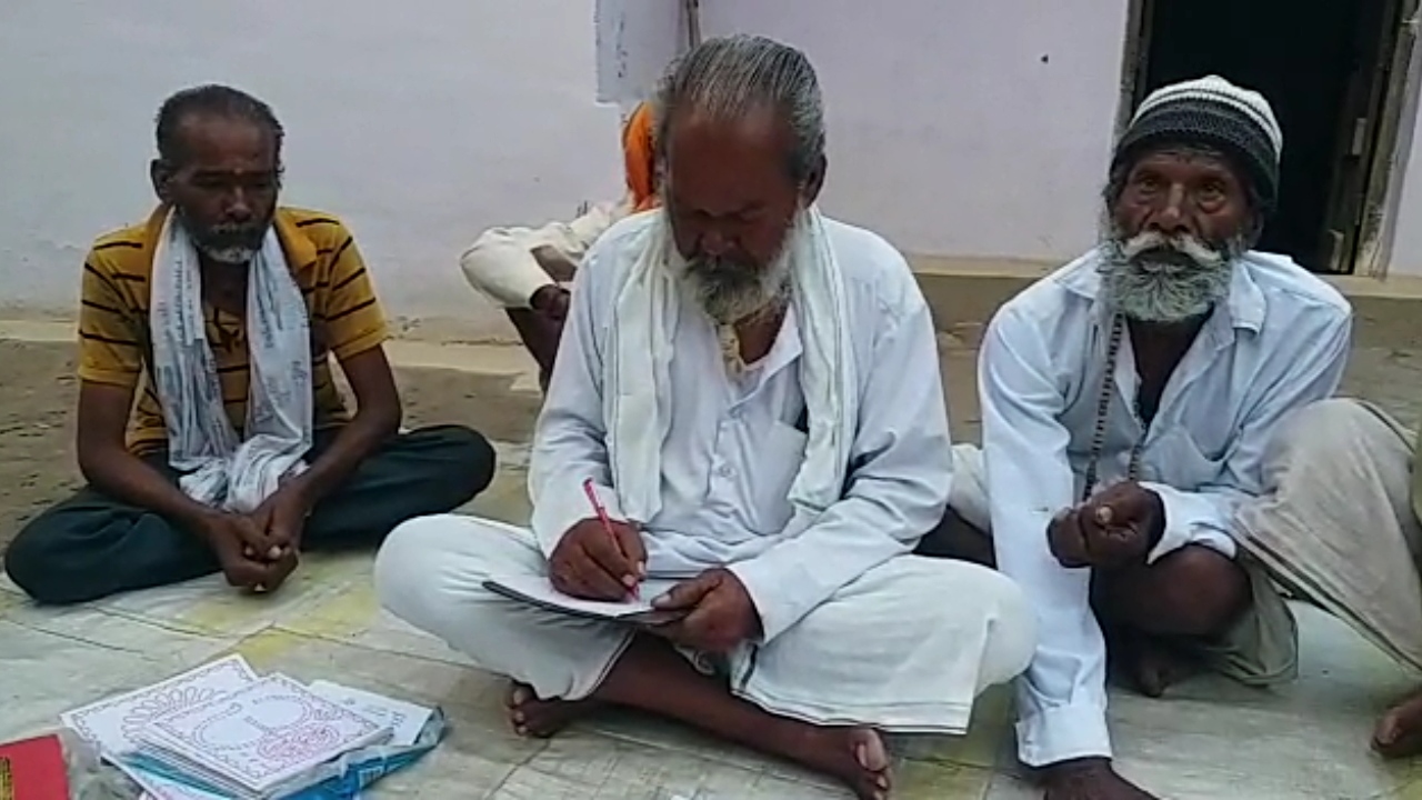 Ramnam mohan baba worldrecord