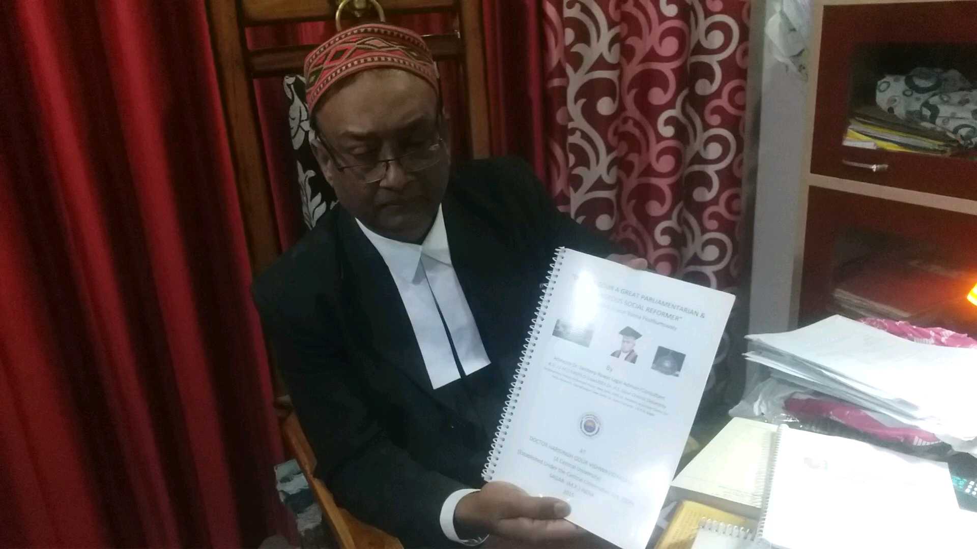 Dr Harisingh Gaur portrait in Supreme Court museum