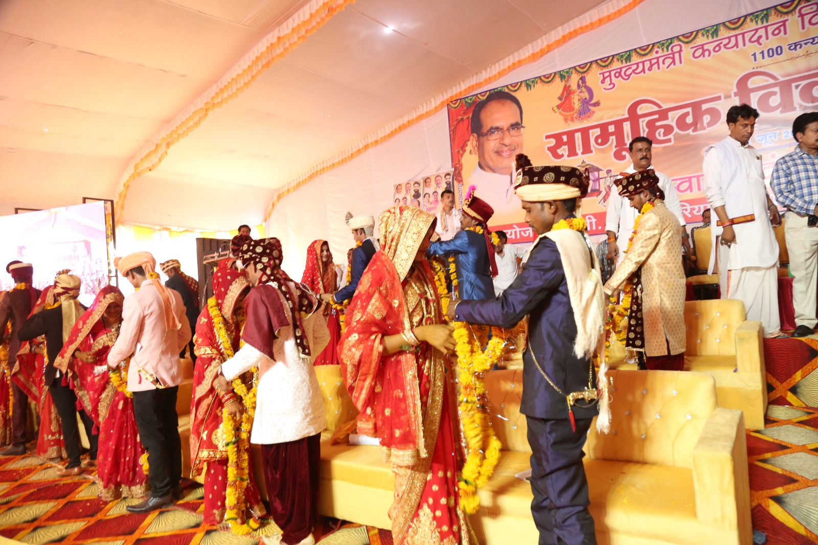 sagar mass marriage ceremony