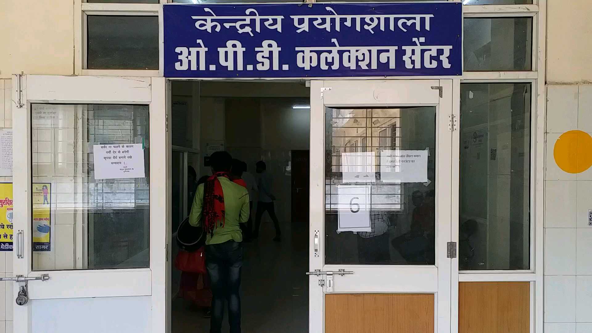 Bundelkhand Medical College research