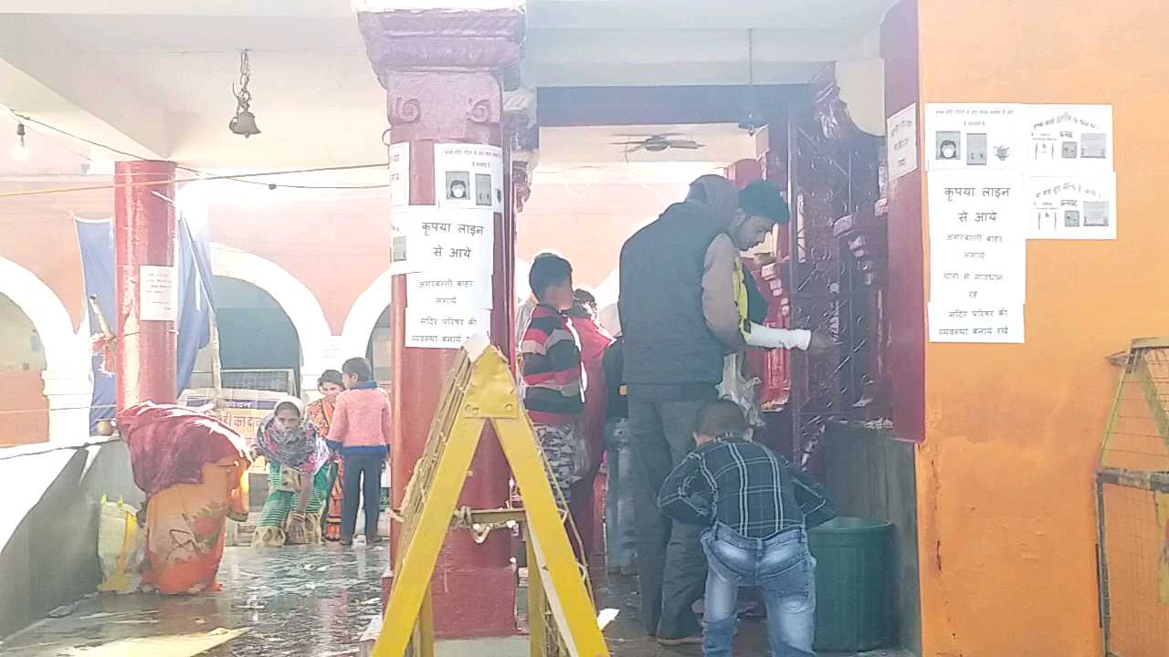 Devotees took holy bath in Banganga Kund