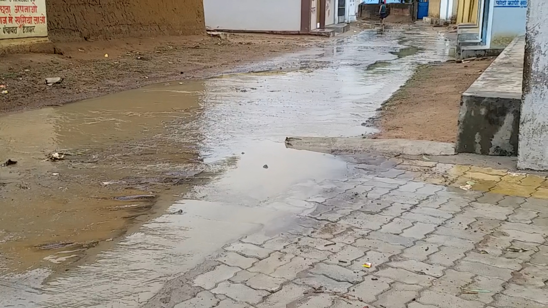 rain in shahdol