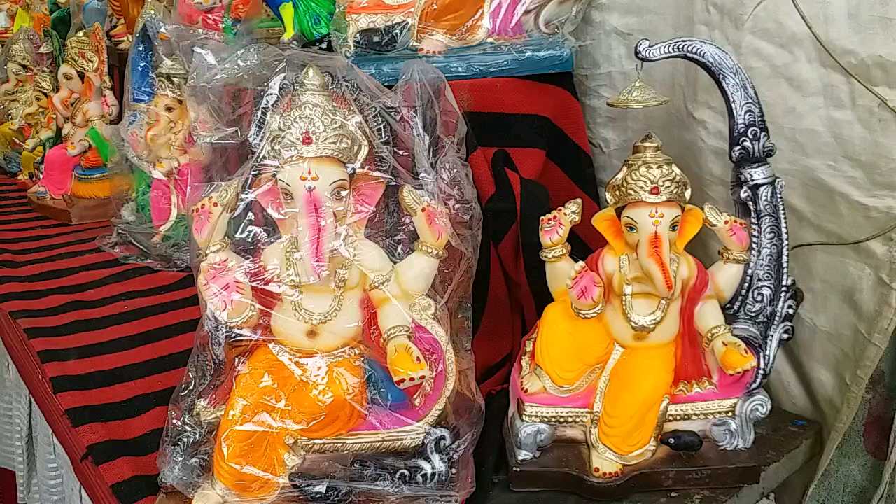 Ganesh Chaturthi