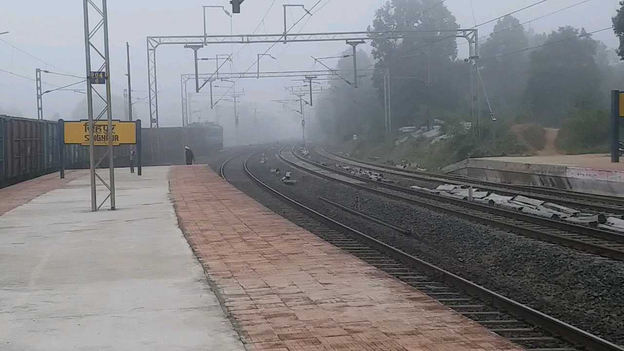 Fog in Shahdol district