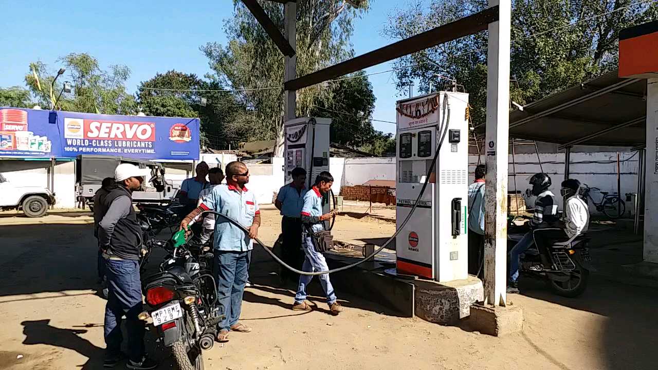 Petrol pump