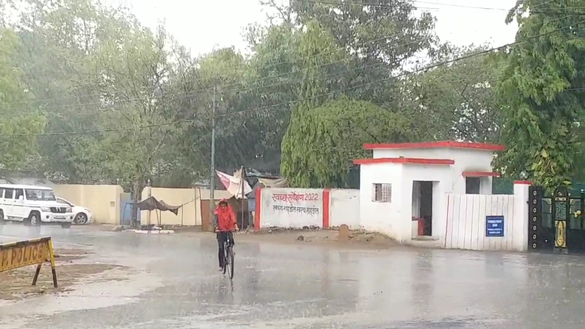 Madhya Pradesh Rain News