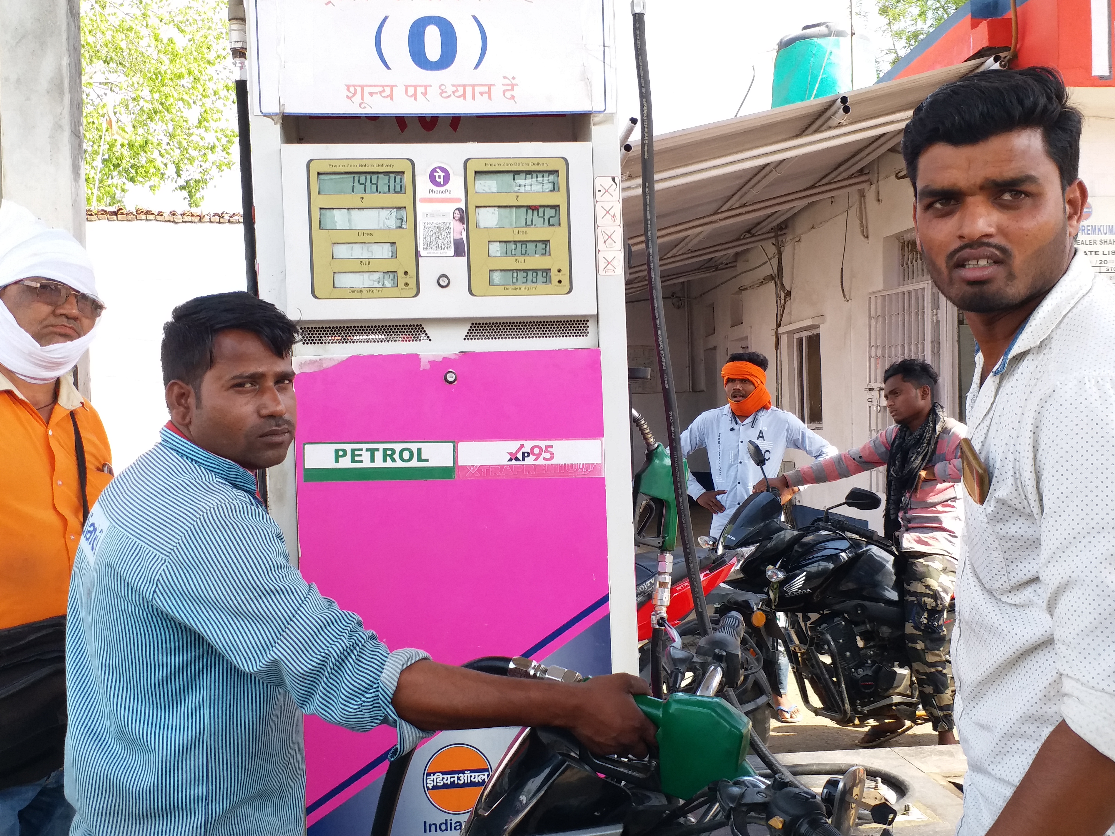 dpetrol rate in shahdol