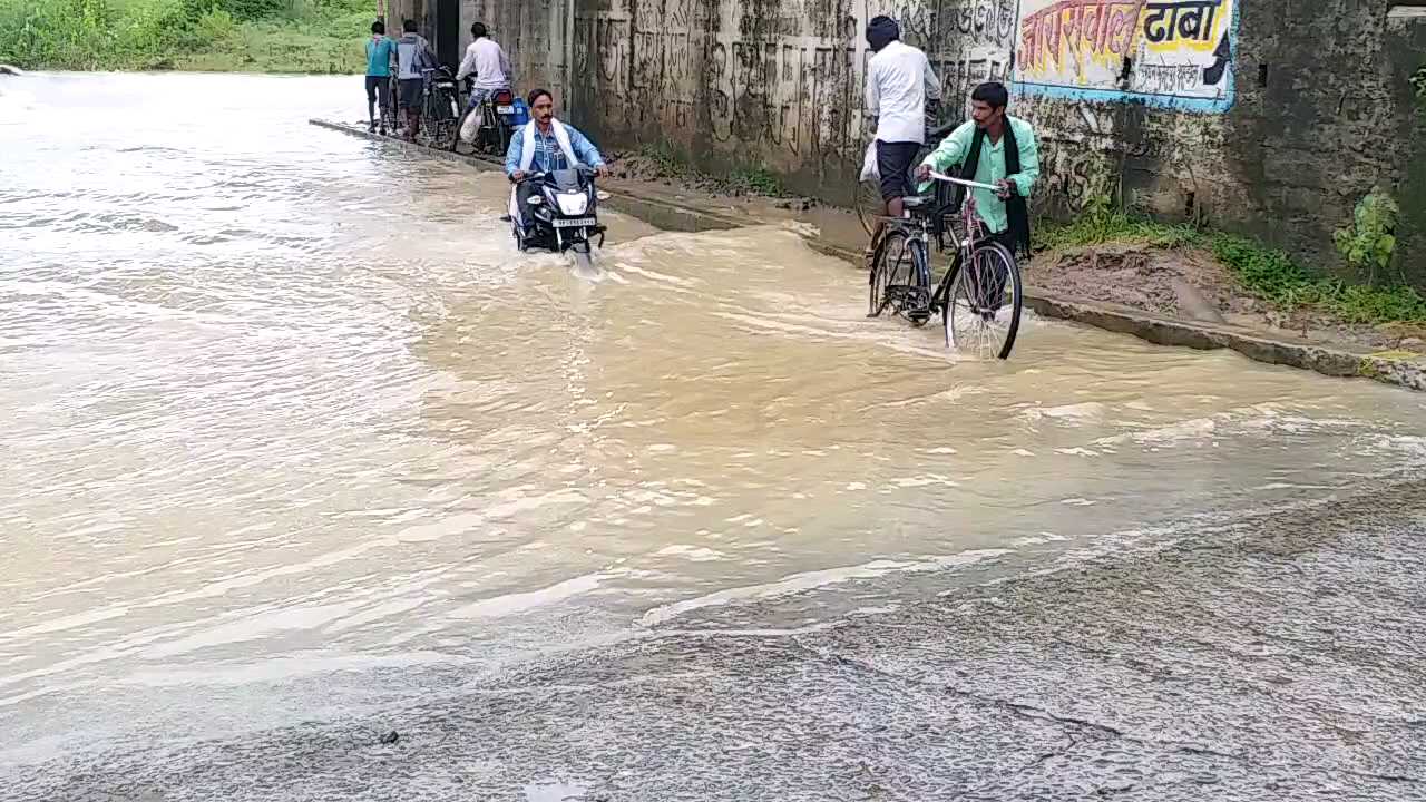 Railway under pass condition during rainy season