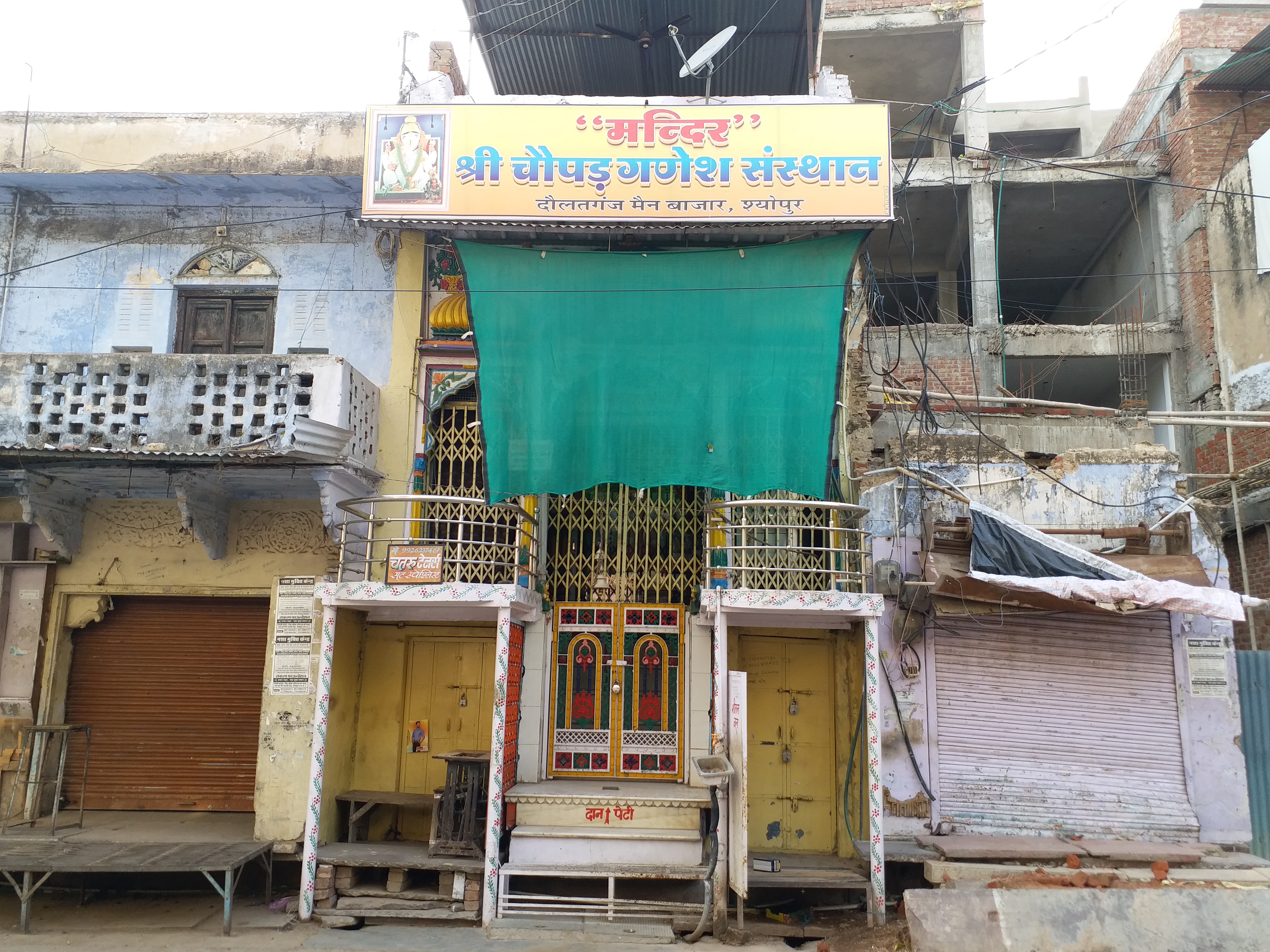 closed gate of temple