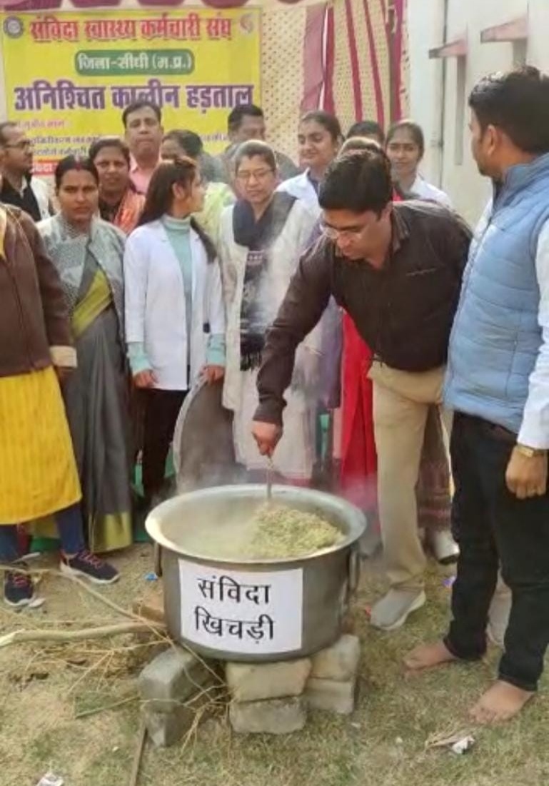 sidhi health worker made samvida khichdi