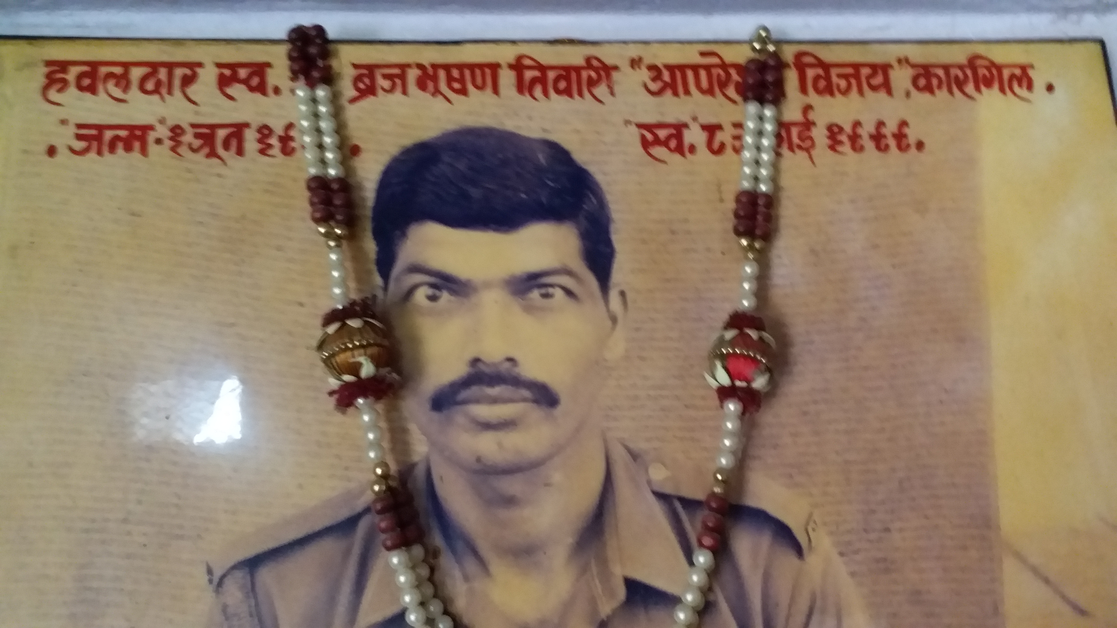 Martyr Brij Bhushan