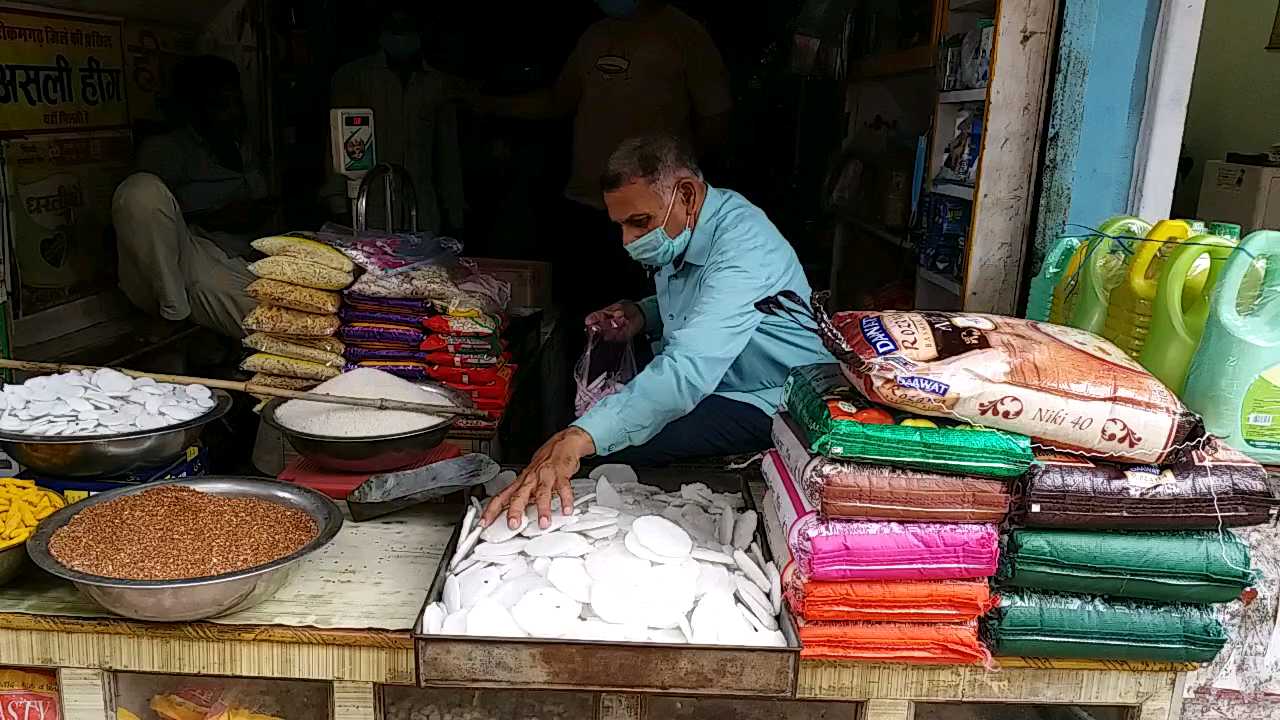 kharapoodee seller