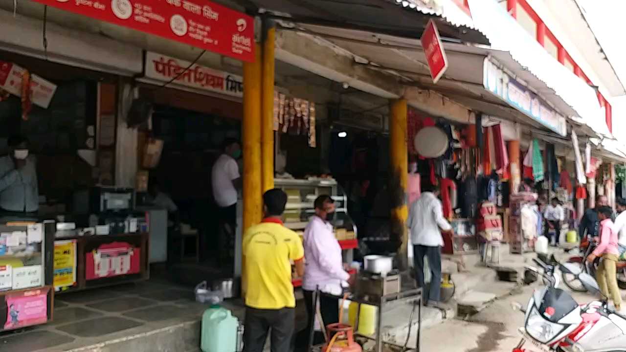 Tikamgarh Bus Stand