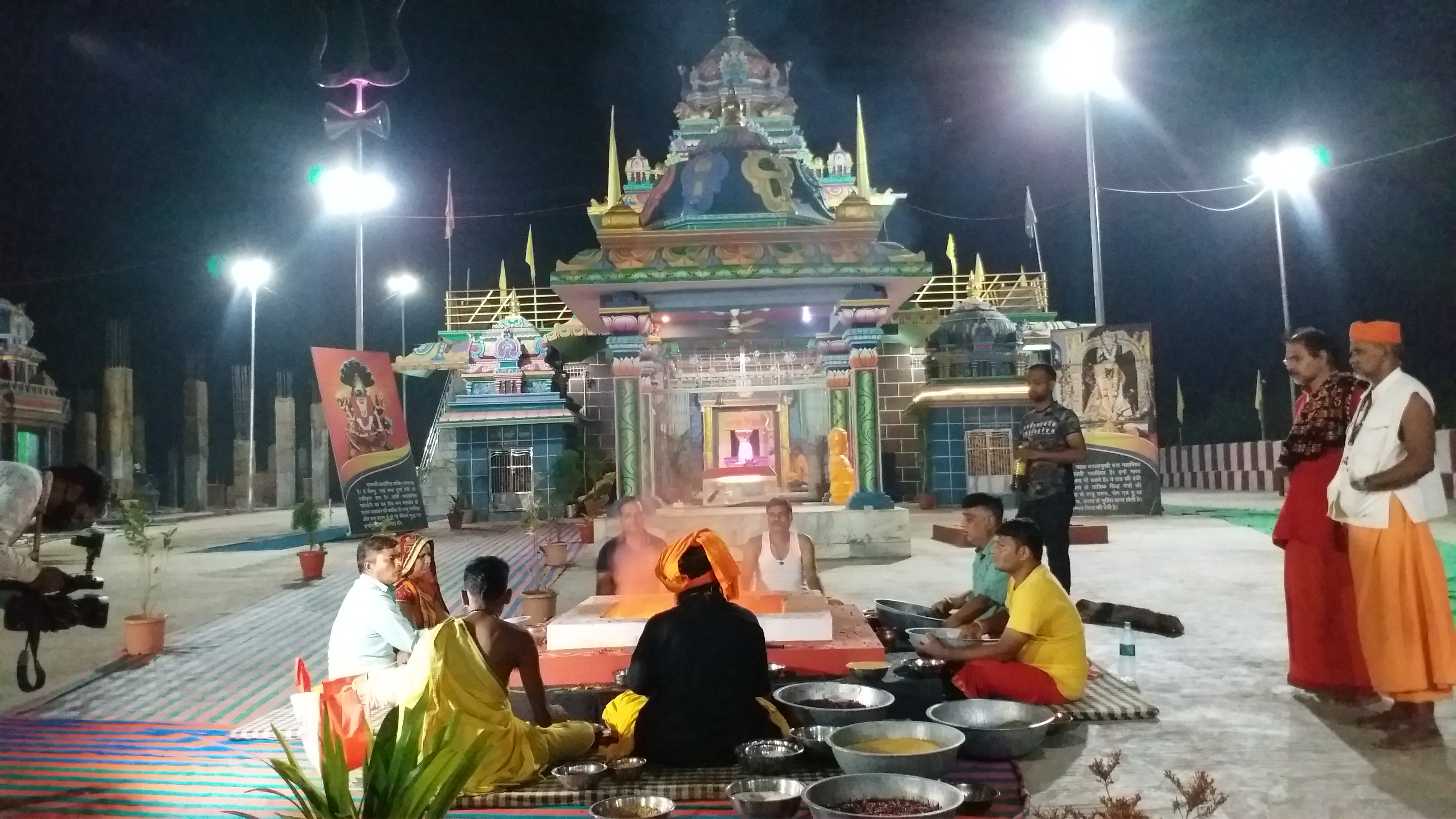 Mirchi Yagya in Baglamukhi temple