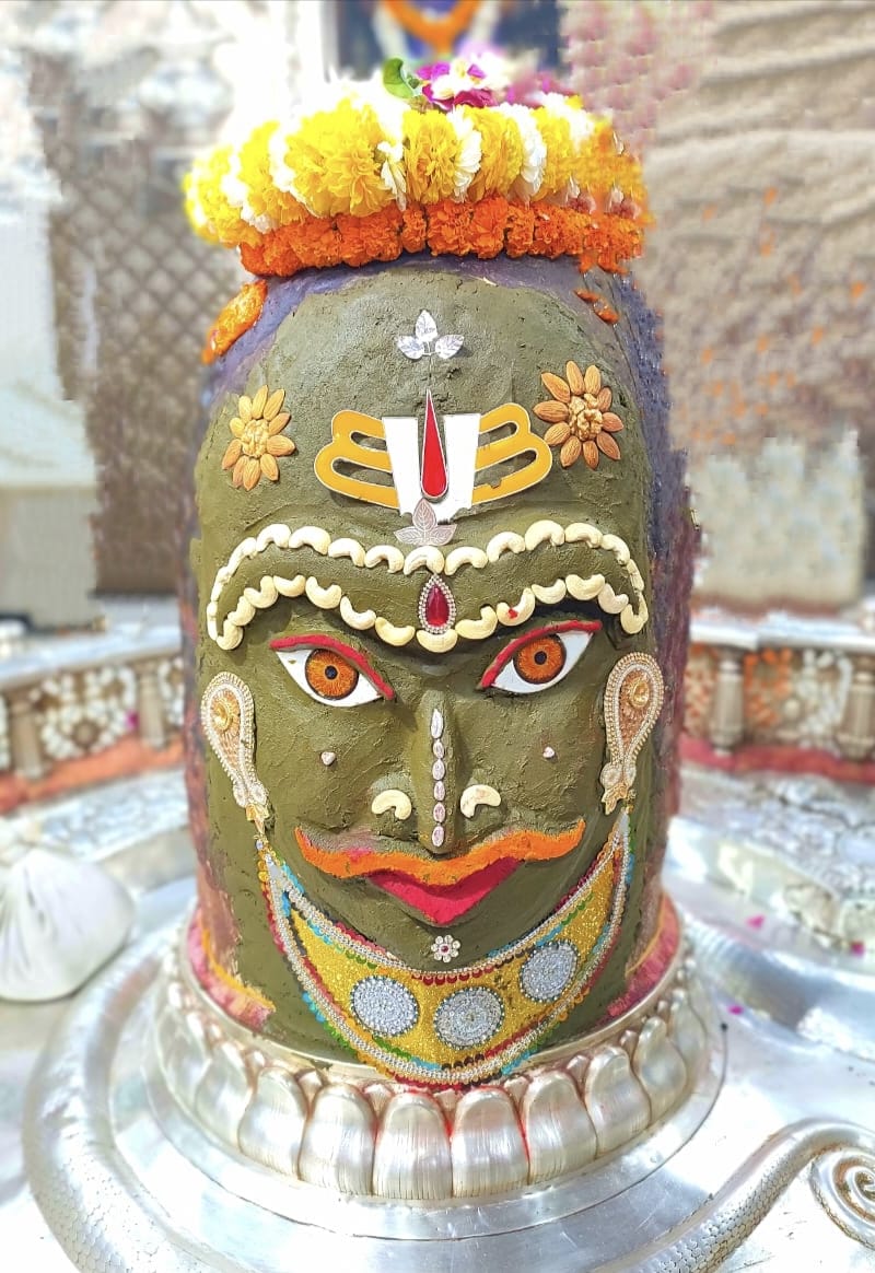 Ujjain Mahakaleshwar Temple