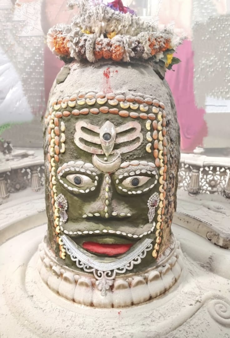 Baba Mahakal Bhasmarti