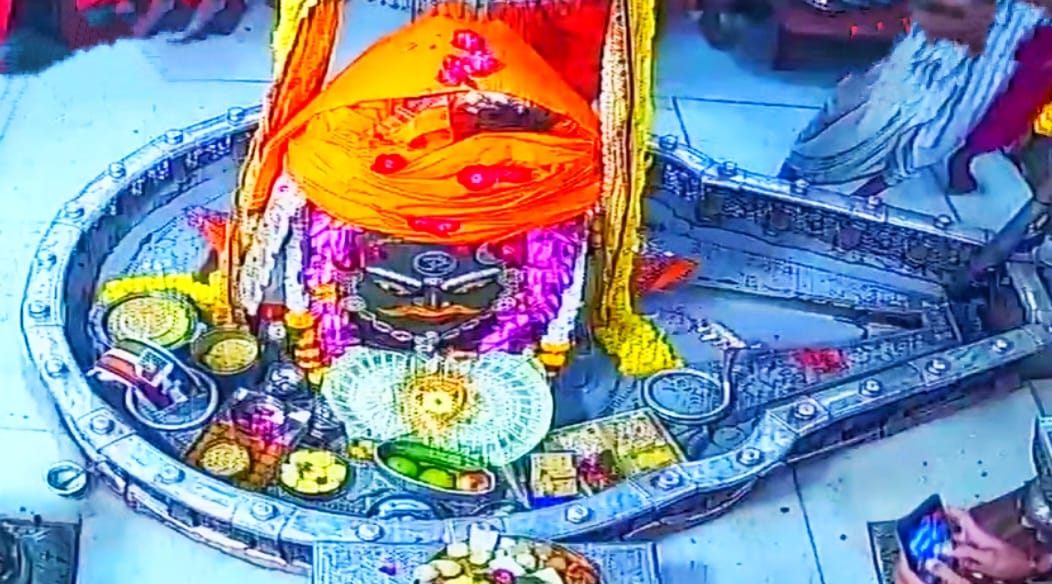 Ujjain Mahakaleshwar temple