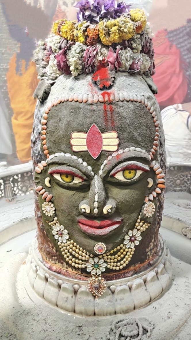 Ujjain Mahakaleshwar Temple