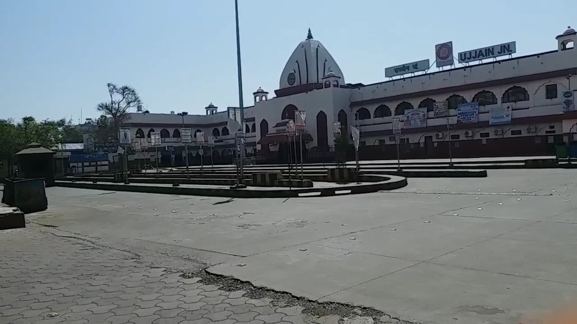 Ujjain railway station