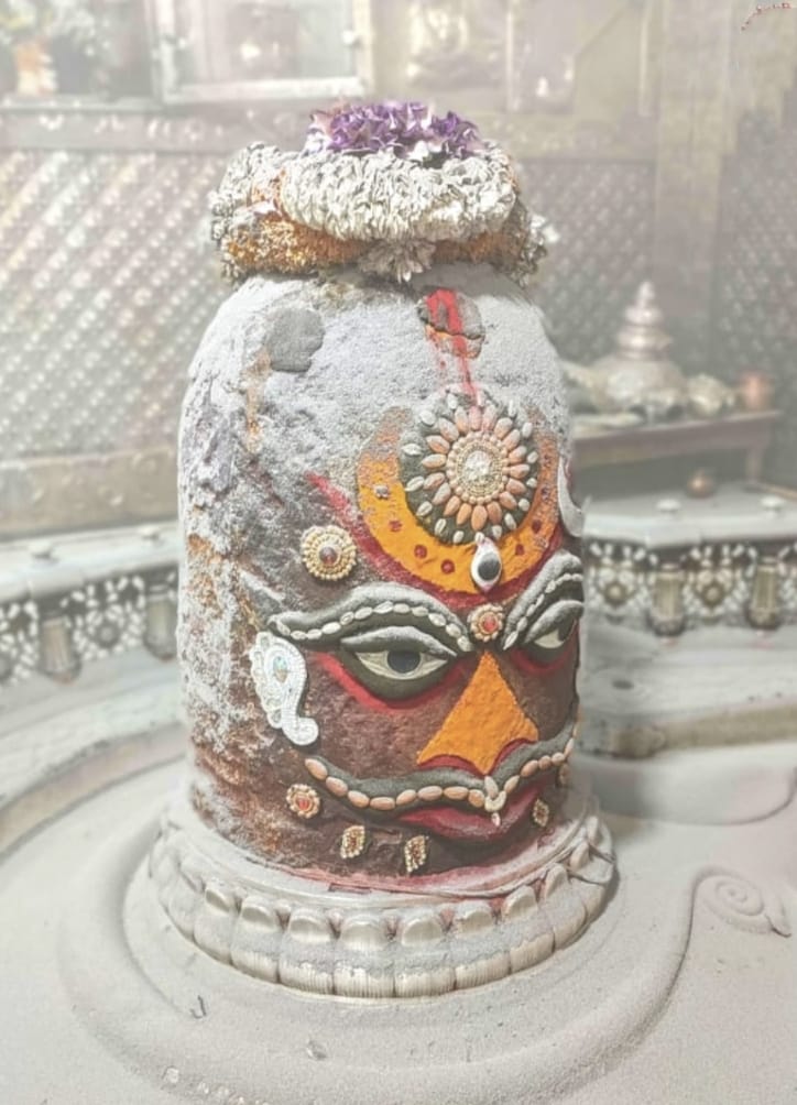 Baba Mahakal Bhasma Aarti