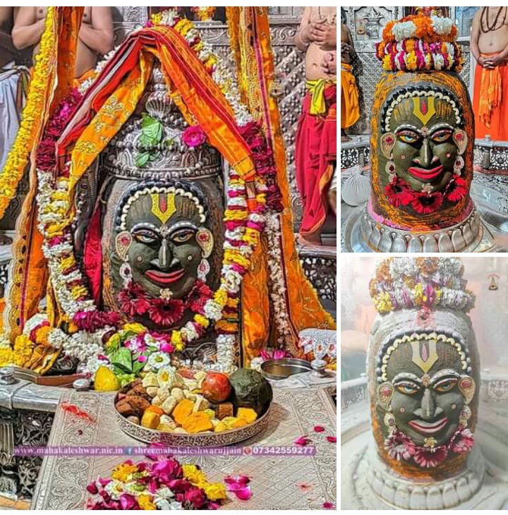 Ujjain Mahakaleshwar temple Baba Mahakal makeup on 8 March 2022