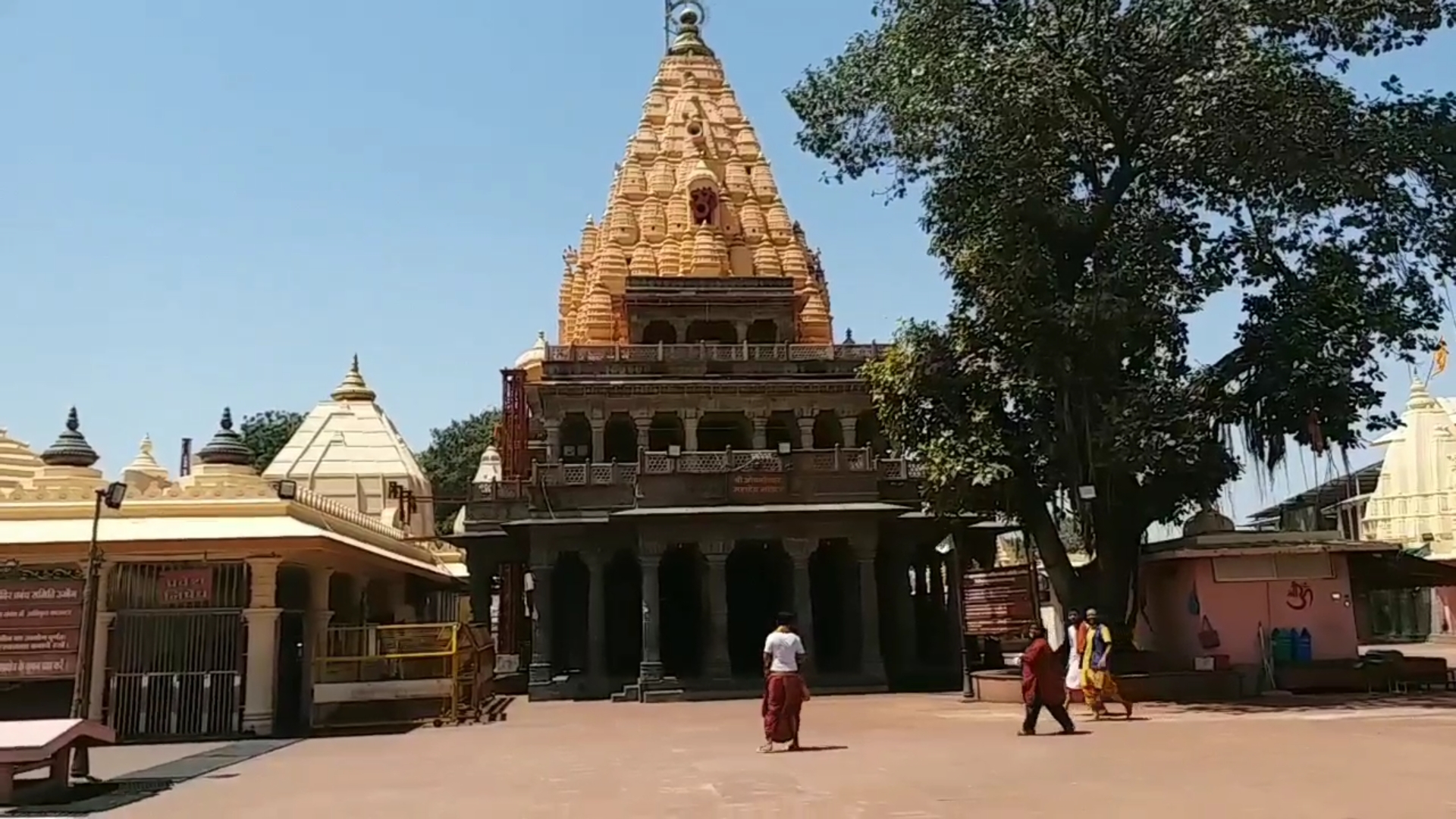 बाबा महाकाल मंदिर उज्जैन