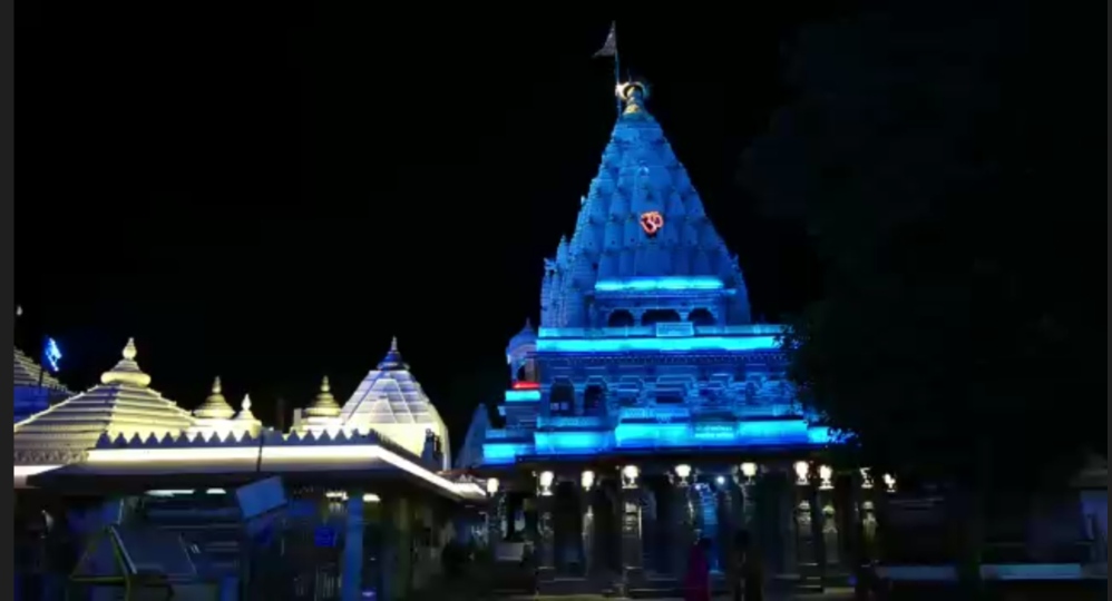 Shri Mahakaleshwar temple