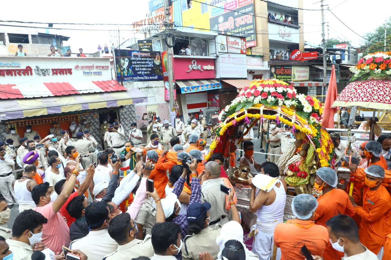 ujjain