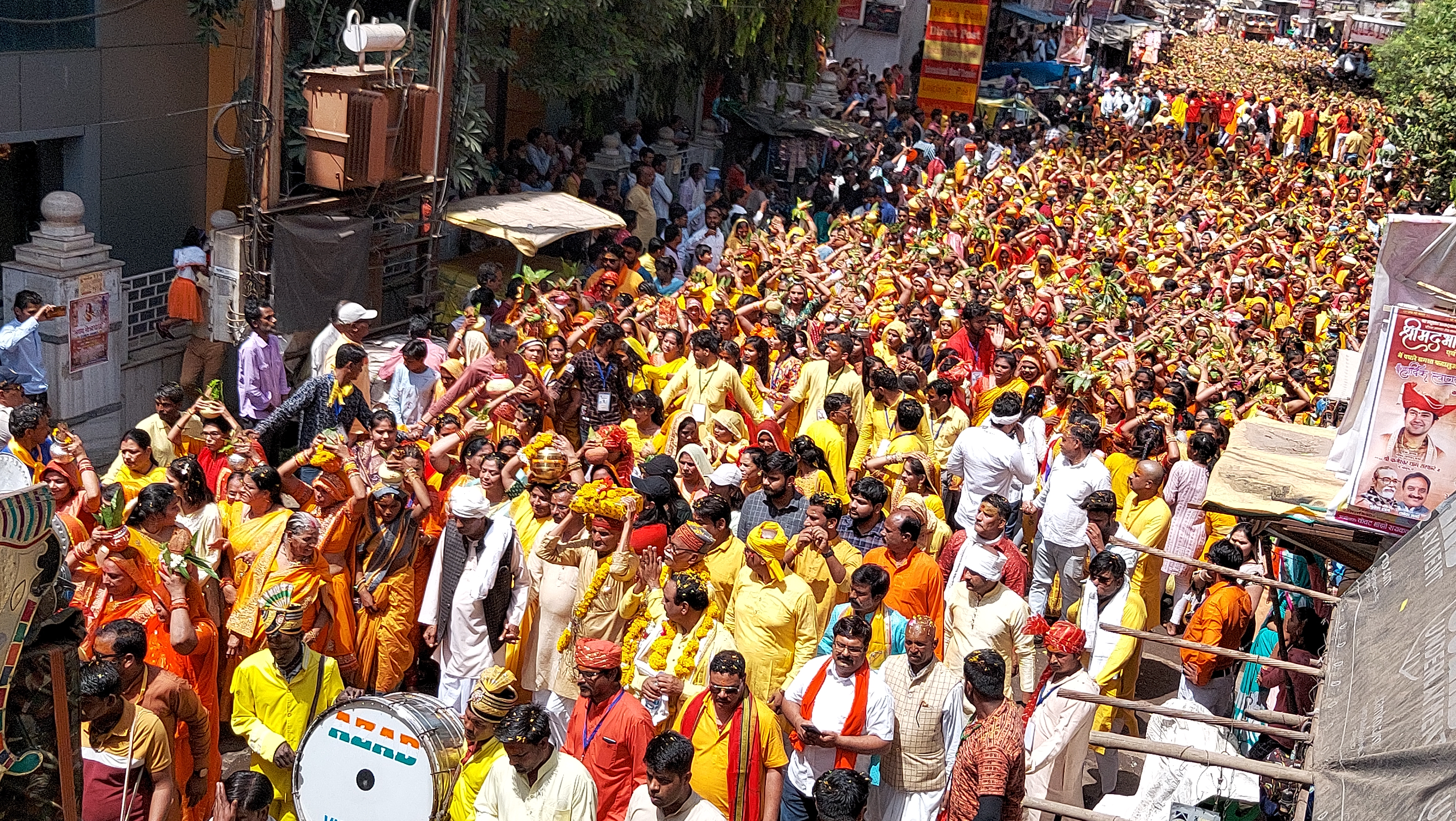 Vidisha kalash yatra