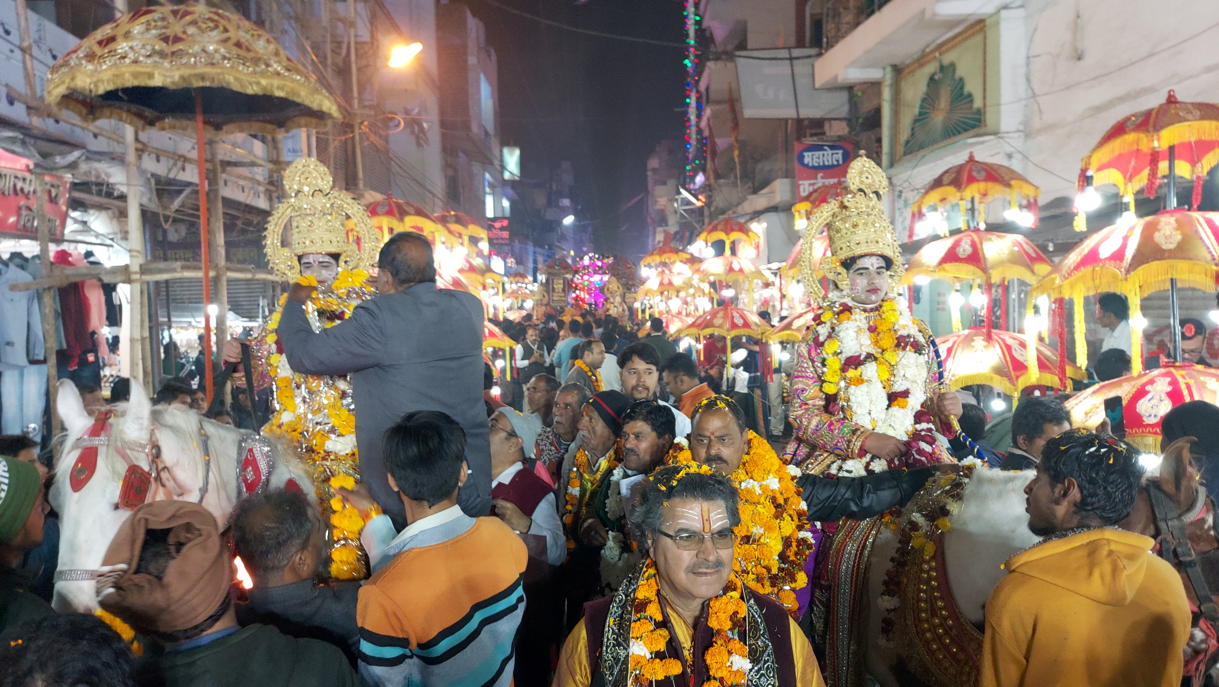 vidisha 122 year old Ram barat