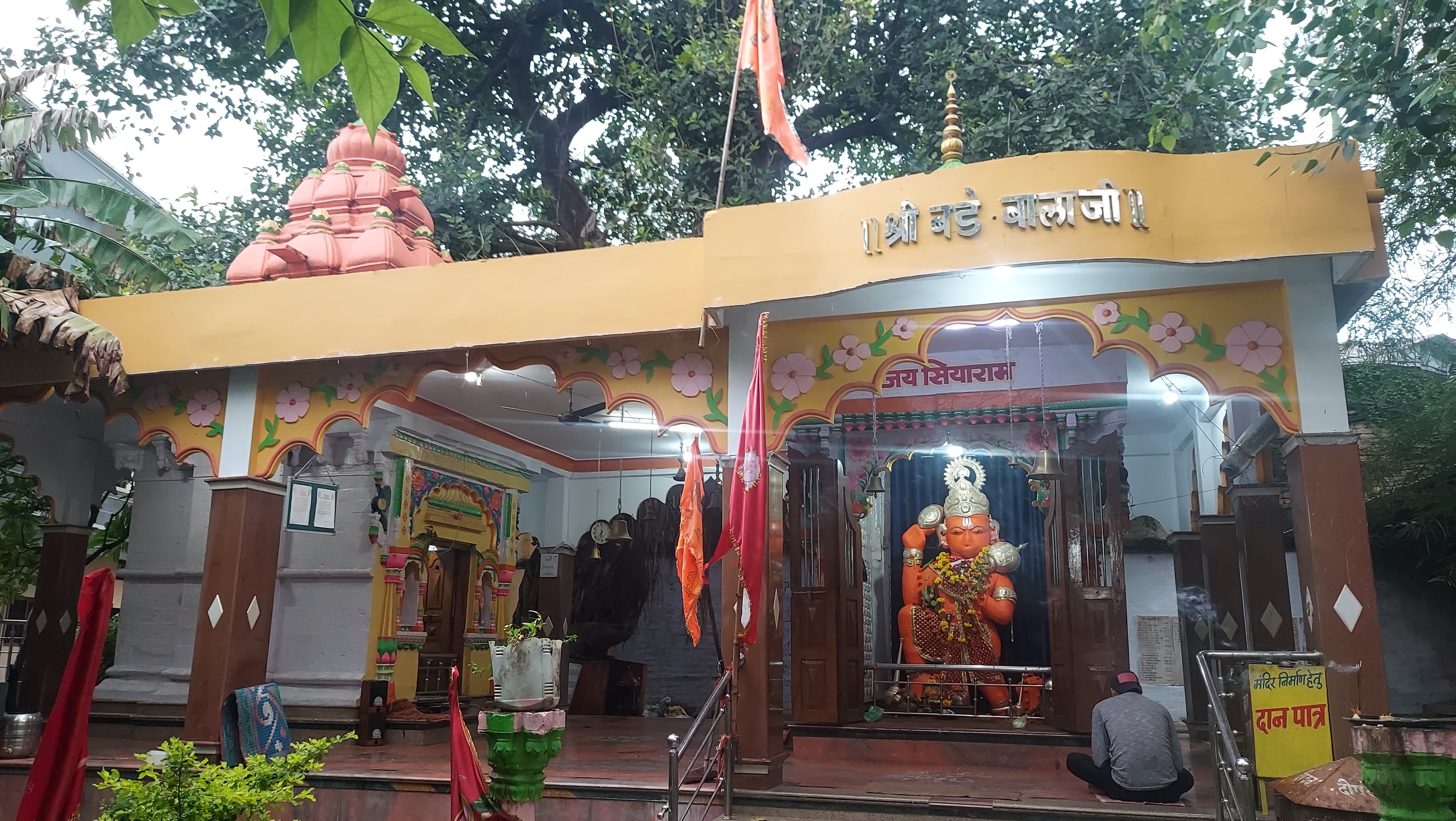 Laxmi Narayan Mandir Vidisha MP