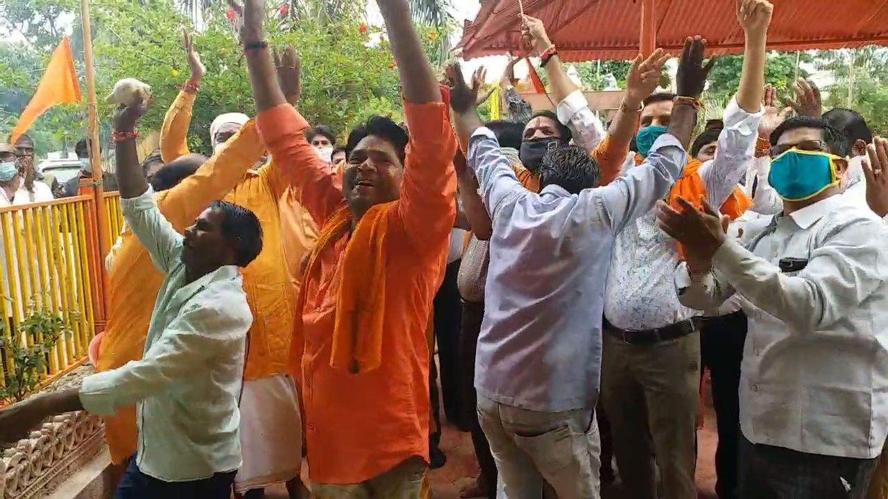 Celebration in Vidisha over Ram temple land worship in Ayodhya