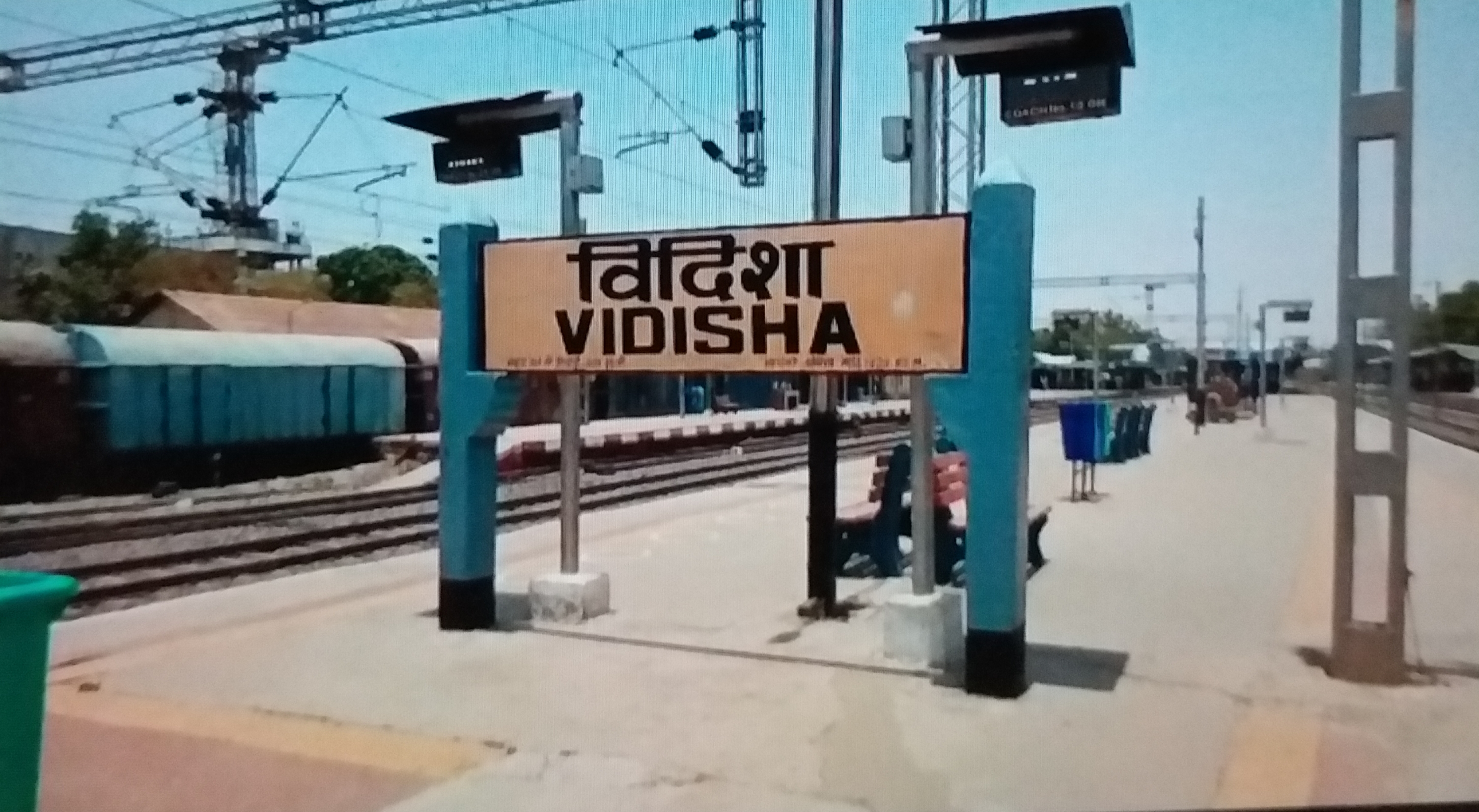 Team leaves from Bhopal for investigation in case of goods train boarding platform